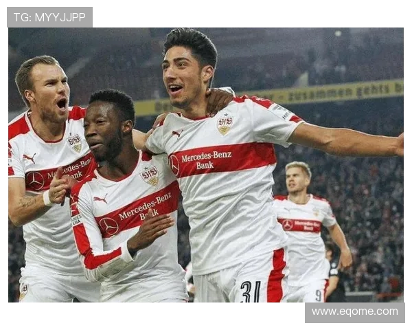 [德甲]第2轮：斯图加特VS美因茨.