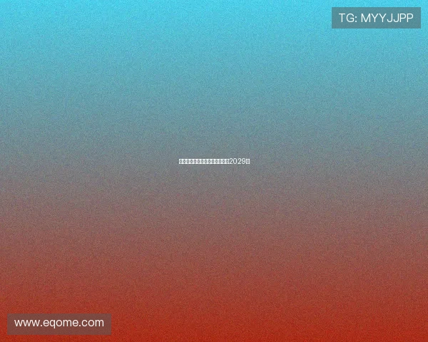 斯基拉：加维接近与巴萨续约到2029年